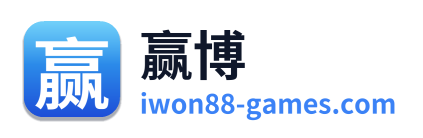 赢博
